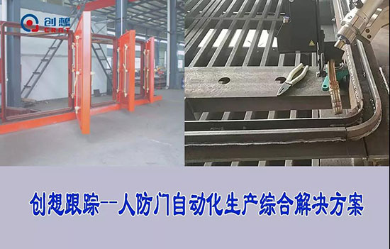 激光焊縫跟蹤系統(tǒng)用于不銹鋼門(mén)窗焊接，提升美觀度