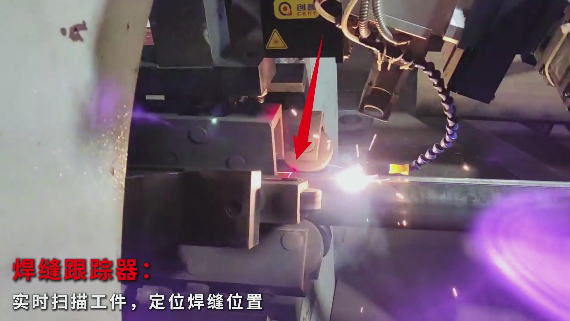 創(chuàng)想智控激光焊縫跟蹤器應(yīng)用于專機，實現(xiàn)燈桿焊接全自動化升級